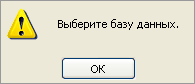 invbook_union_alert