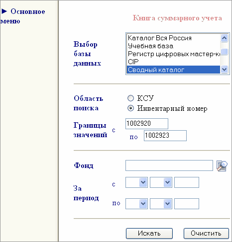 ksu2