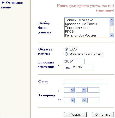 ksu2_1
