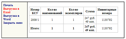 ksu2_report