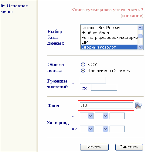ksu2_search